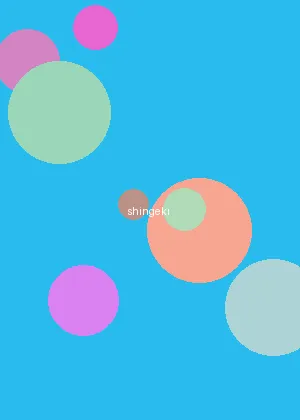 小口田桂子 - 进击的巨人海报